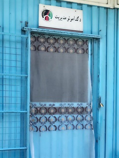 Office of the Warehouse Manager